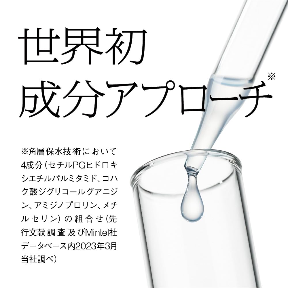Lotion de base pour le traitement de la couche cornée Sofina iP