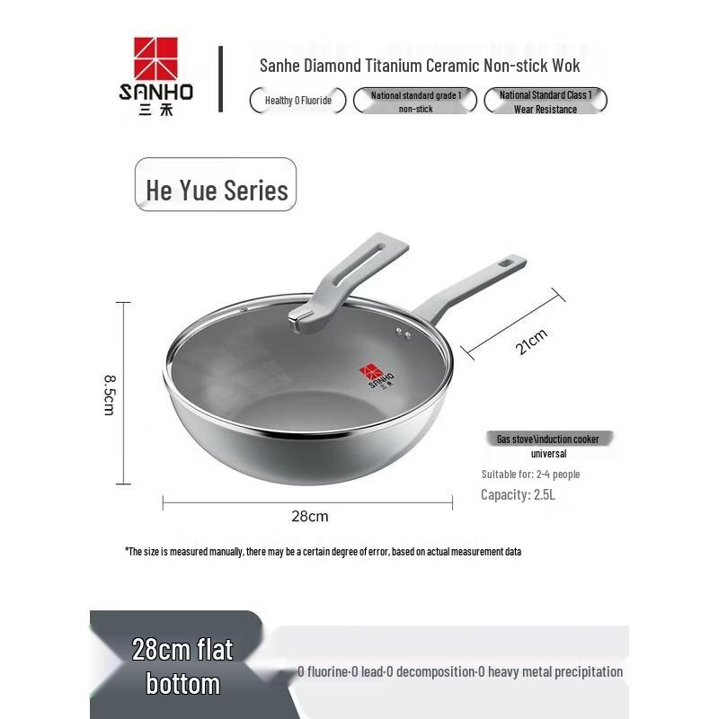 Sanhe 28cm Diamond Titanium Ceramic Non-stick Wok