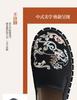 Taiheyuan Old Beijing Cloth Shoes Women's Shoes National Style Horse Lingyun Embroidery Traditional China-Chic Comfort Breathable Casual Shoes
