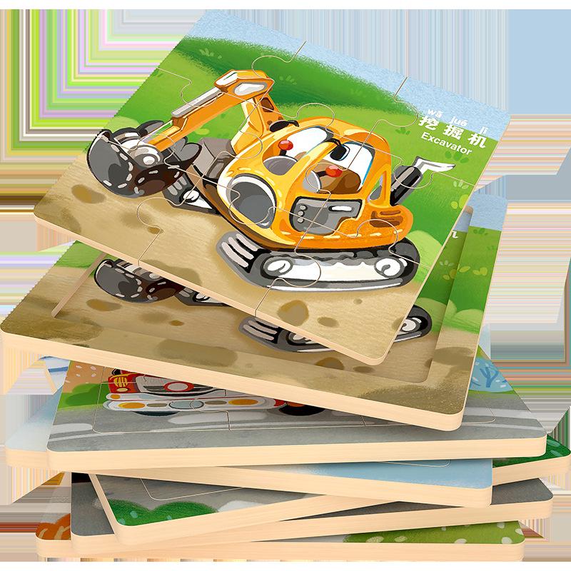 Children's Educational Wooden Animal Pattern Puzzles for Boys and Girls