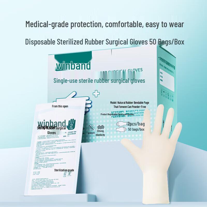 Medical Sterile Rubber Surgical Gloves