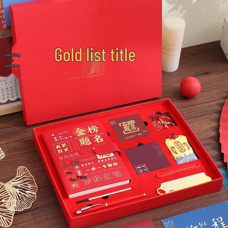 Good Luck Exam Inspirational Stationery Gift Set