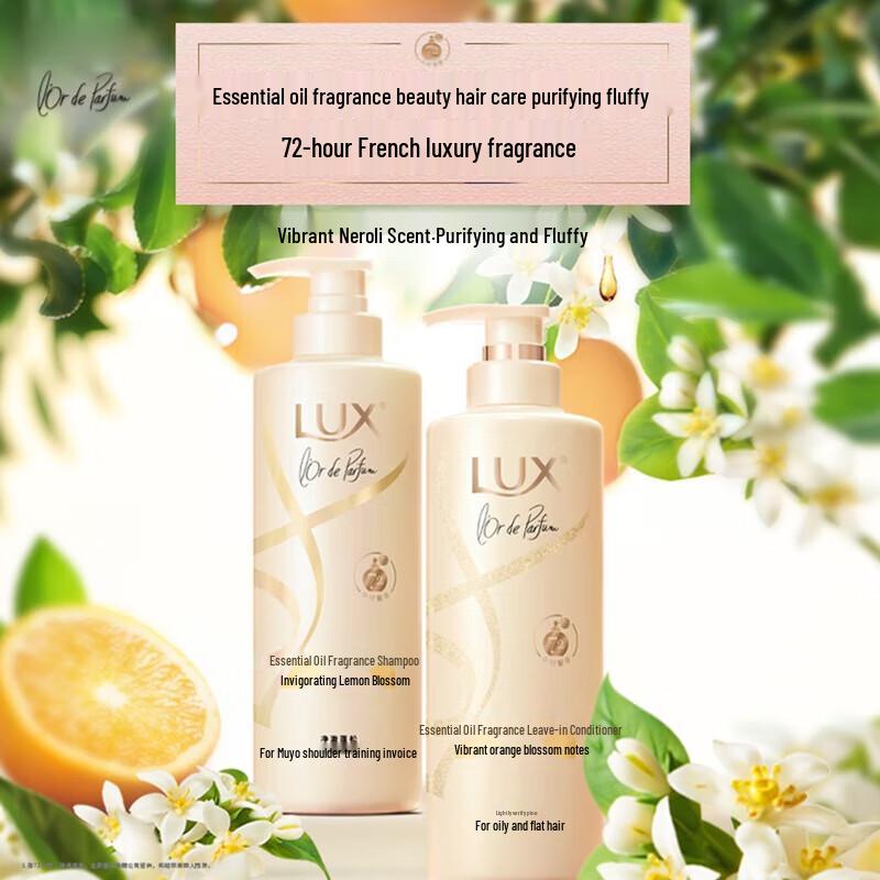 Lux Energizing Orange Blossom Hair Conditioner