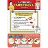 Myojo Locabo NOODLES Rich Flavor Tonkotsu 190 kcal 30 reduced carbohydrates low yet delicious plenty dietary fiber cup 12 pieces