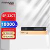 Pinmo SF-23CT Black Toner Cartridge for Sharp SF-S311NC/S261NC