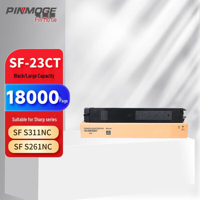 

Pinmo SF-23CT Black Toner Cartridge for Sharp SF-S311NC/S261NC