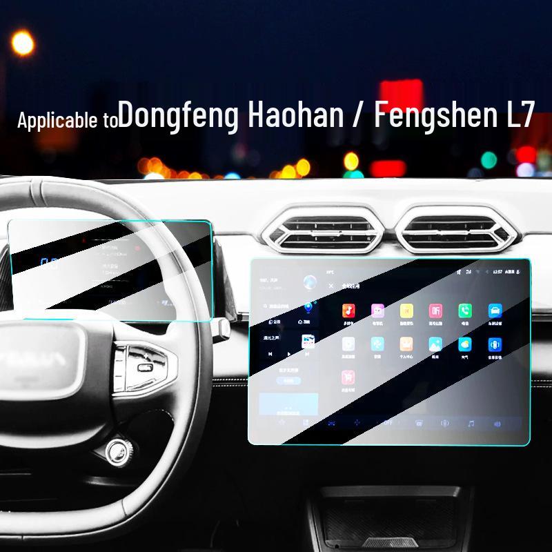 Gehärtetes Glas Displayschutz für 25 Dongfeng Haohan/Fengshen L7 Modelle - Zentralsteuerung, Instrumententafel und Schutz für das Autoinnenraum