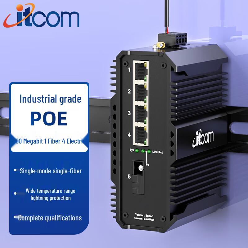 

ITCOM Industrial 100Mbps POE Fiber Optic Ethernet Switch 100Mbps POE Flagship