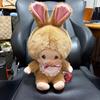 Monchichi Plush Latte Large Size Extra Approximately 30cm Toy, Brown, (L), Big, Large, Chim-tan,
