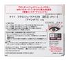Kate Eyeshadow Brown Shade Eyes N BR-2 [Skinny]