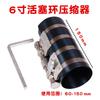 Piston Ring Compressor 60-130mm.53-175mm Engine Ratchet Type Clamp Band Installer