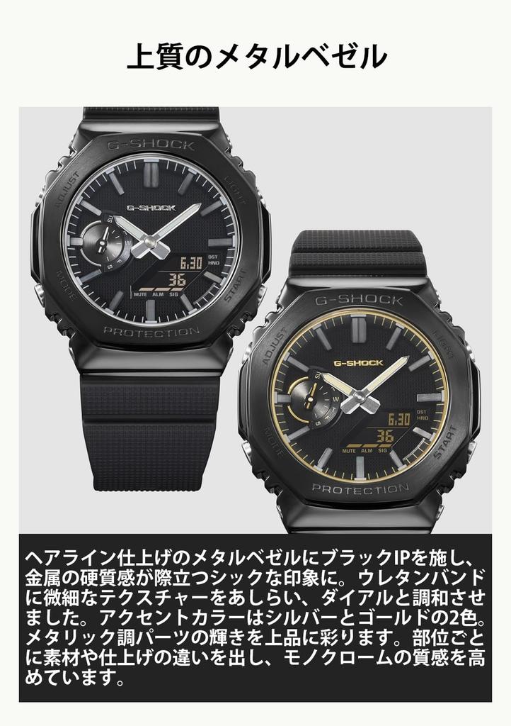 Watch Environmentally Friendly Materials Black [Casio] G-Shock GM-2100LXB-1A9JF Men's