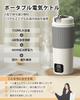 Aliliy Portable Electric Kettle, 550ml Large Capacity, International Voltage, 6 Temperature Settings, Automatic Keep Warm, 400W Fast Boiling, Small Si