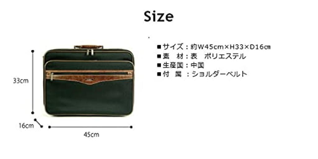 Businesstasche Weicher Aktenkoffer B45cm 2 Zimmer Typ M [Suneagle] [7469]