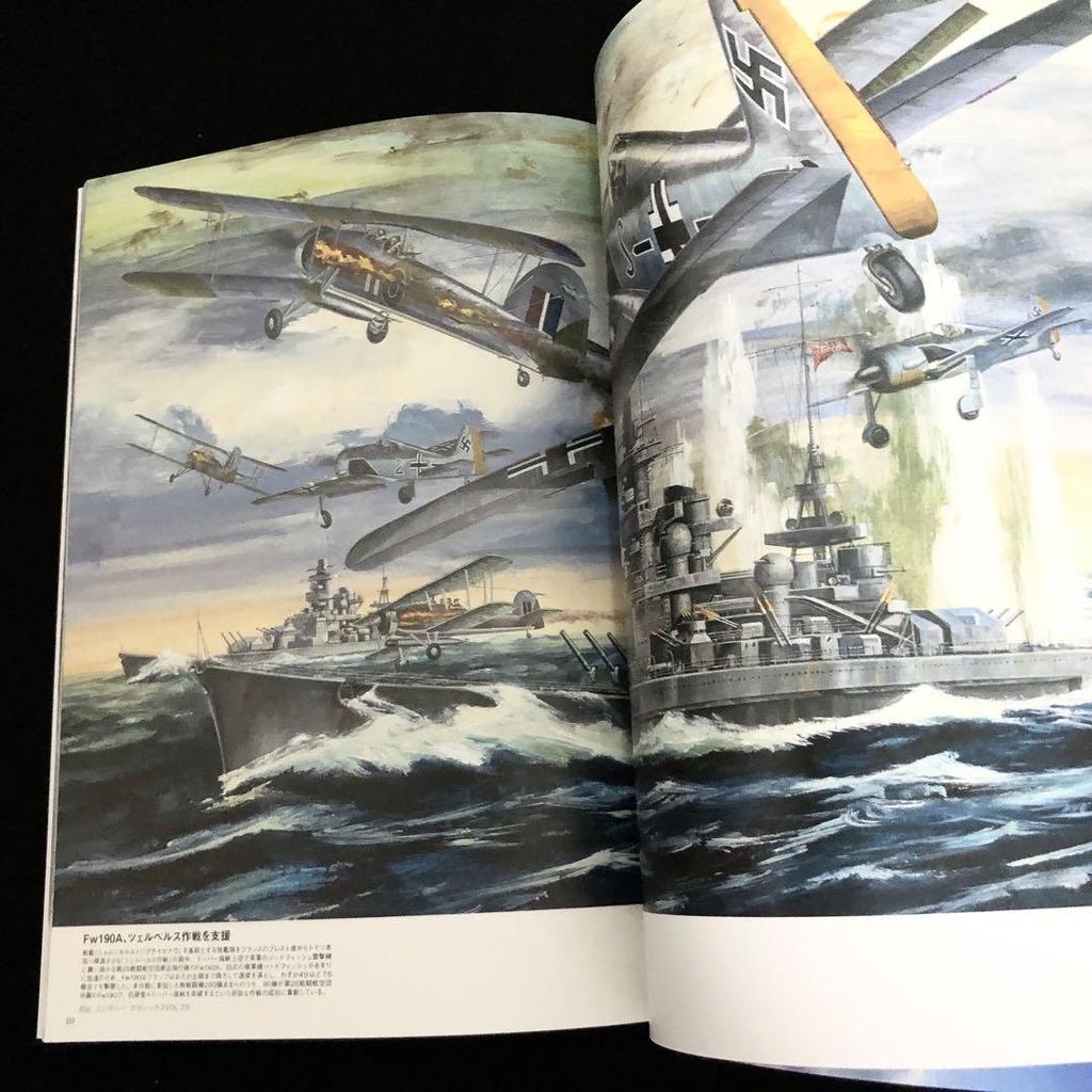[USED] Out of Print "Katsura Funami Aircraft and Ship Art Collection" 2006 Icarus Publishing