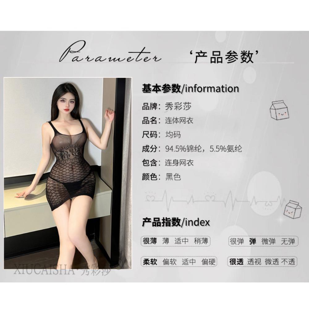 Large Size Suspender Lingerie New Pajamas Sexy Tights Passion Mesh Seduction Bed Pure Desire Erotic Clothes