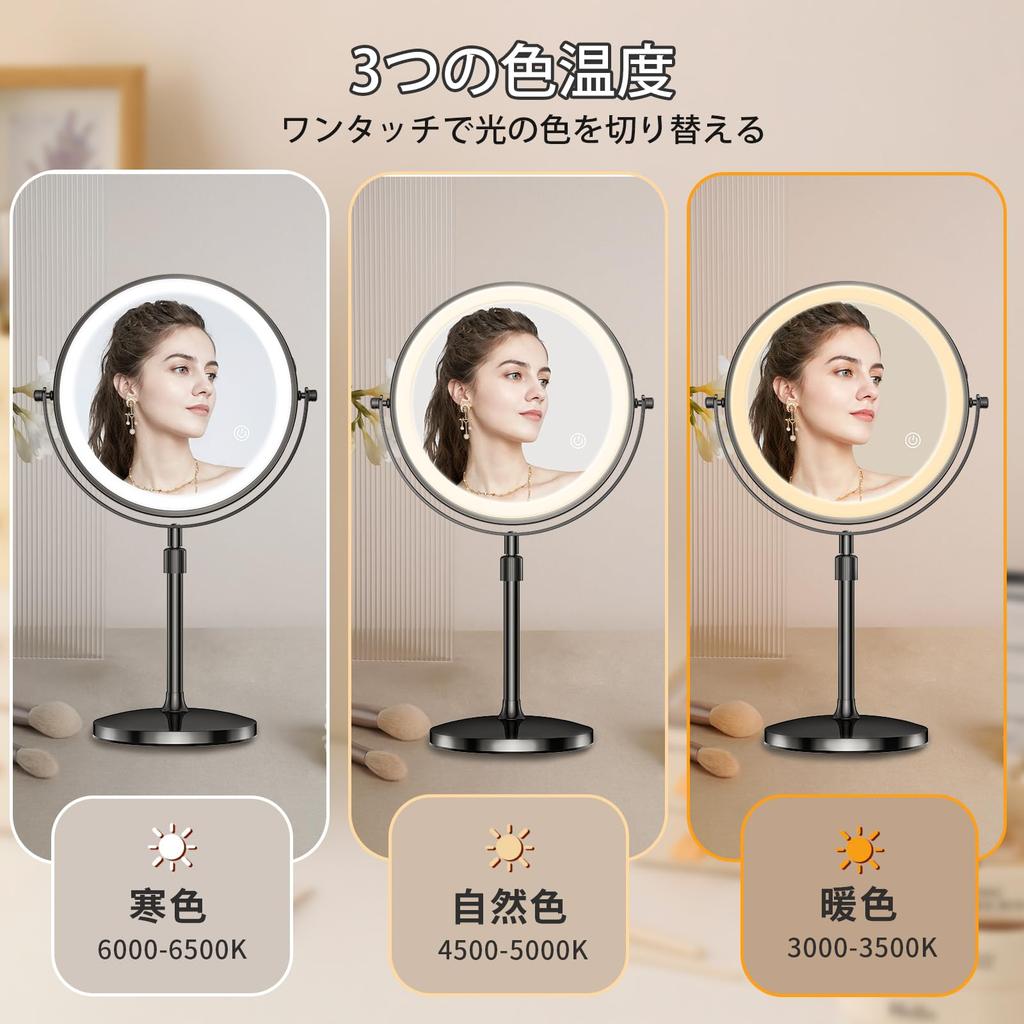 MILPROX Makeup Mirror with Height Magnifying Tabletop USB 2000mAh High 1x and 10x Adjustable Color Touch Makeup Power Off Stand Mirror 8-inch Light,