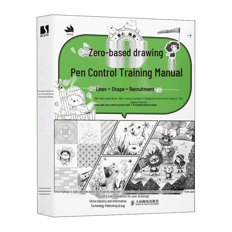 Beginner s Drawing Pen Control Training Manual