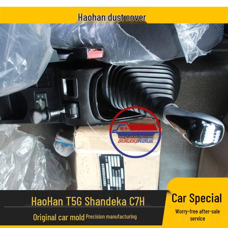 

Sinotruk Sitrak C7H/HaoHan T5G Gear Shift Lever Dust Cover Standard