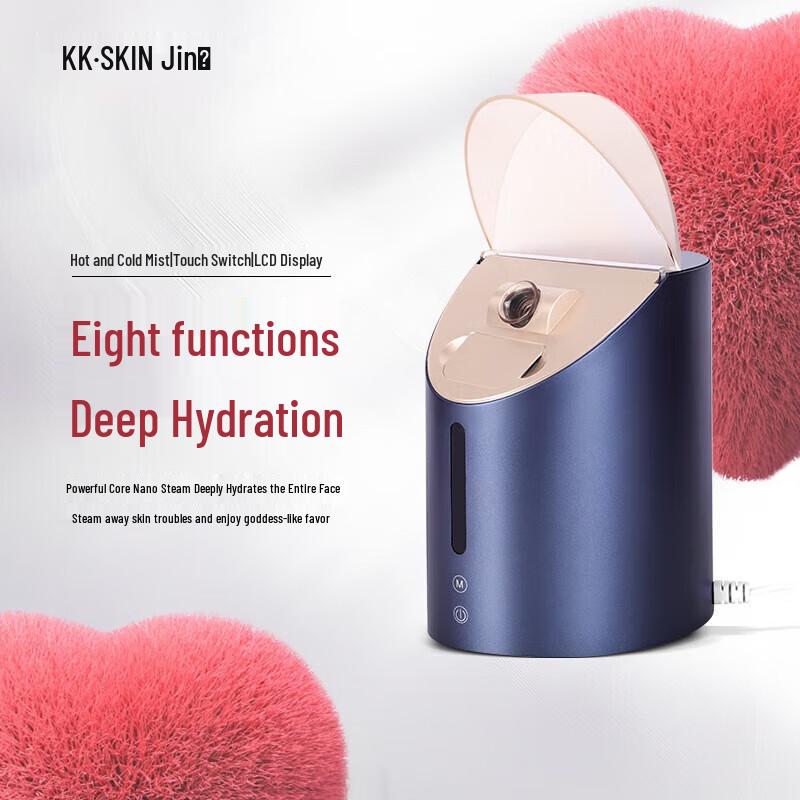 

Jindao Hot and Cold Dual Spray Facial Steamer