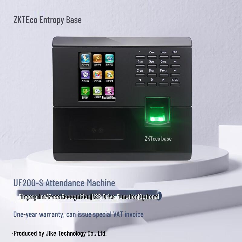 ZKTECO UF200-S Facial & Fingerprint Attendance Machine