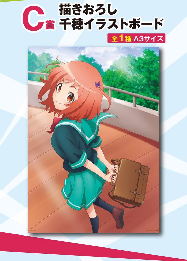 Ichiban Kuji The Devil Is a A Prize Cushion B Prize C Prize D Prize G Prize H Prize 18 Pieces In Part-Timer! / / / / / (18 Types Total)