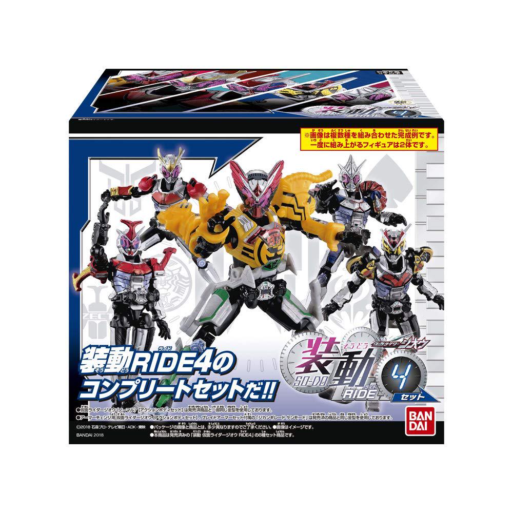 

Shodo Kamen Rider RIDE4 Set Candy Toys and Gum Rider Zi-O (Kamen Zi-O)