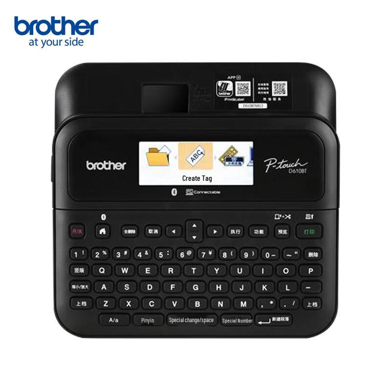 Brother PT-D610BT Label Printer