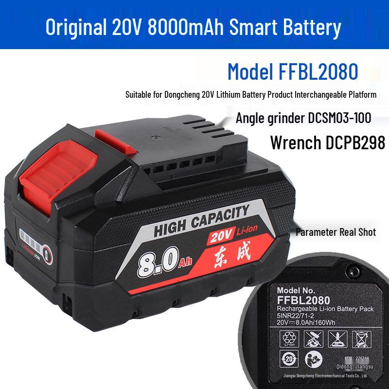 Dongcheng 20V Lithium Battery Charger & 18V Electric Wrench Base — Original Accessories for Angle Grinder & Hammer Drill