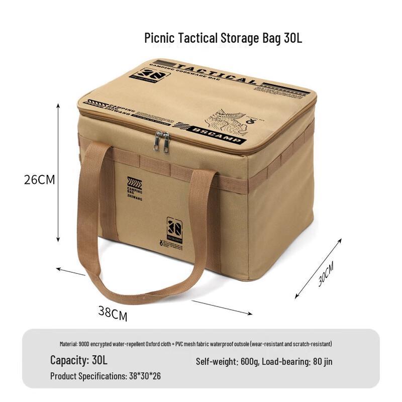 

Yuzhou Outdoor Foldable Camping Storage Box