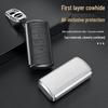 GAC Key Cover for GS4, GS3, GS5, Supor, GS8, GA8 Models