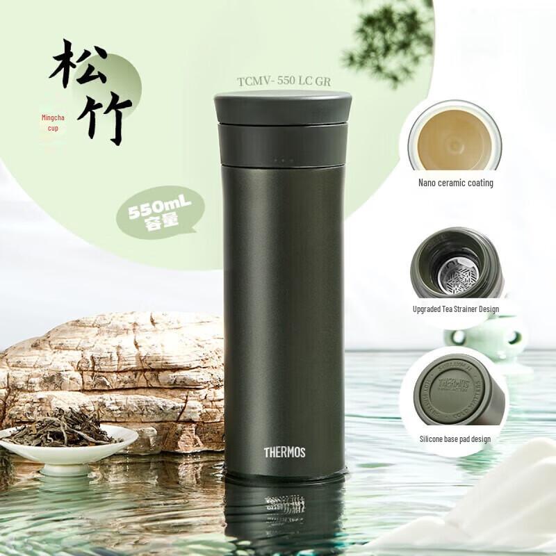 Thermos 550ml Ceramic Lined Vacuum Flask