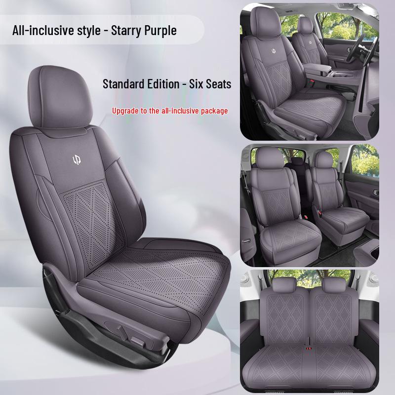 Leapmotor C16 2026 Suede Saddle Seat Covers, All-Season