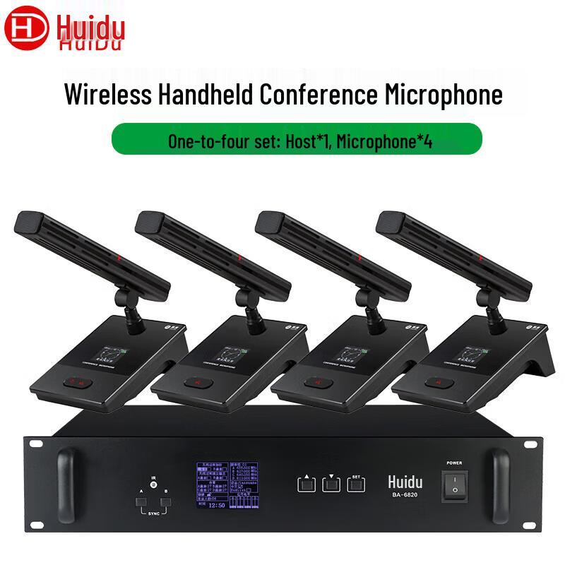 Huidu BA-6820 Professional Wireless Conference Microphone System (CN version)