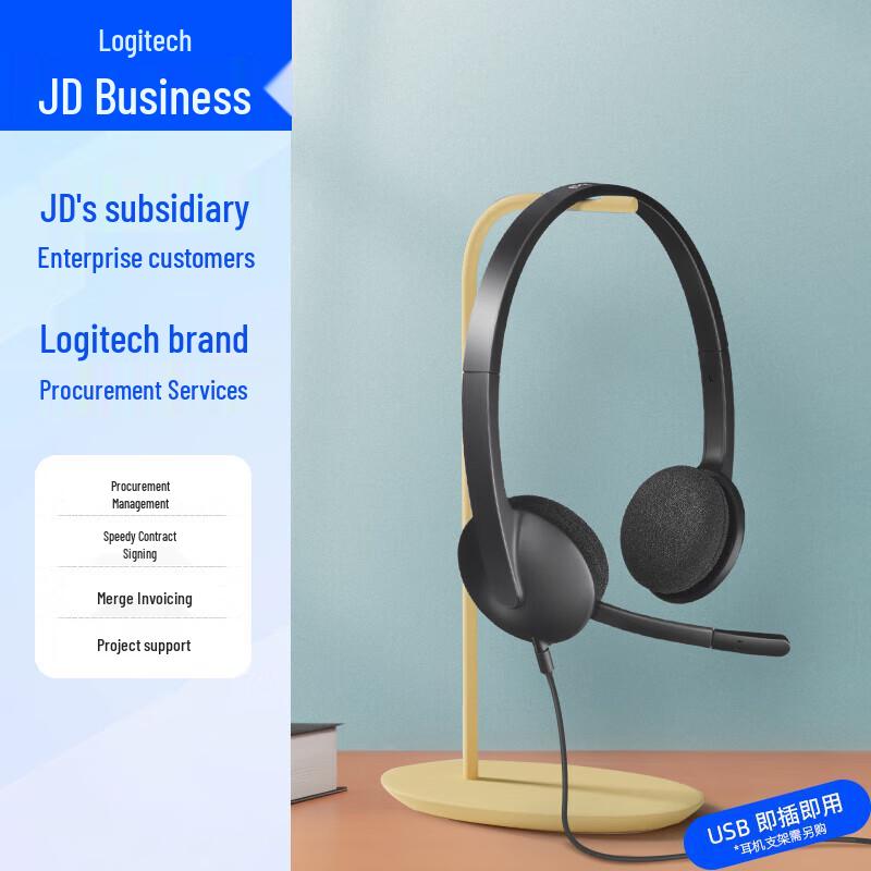 Logitech USB Wired Headset