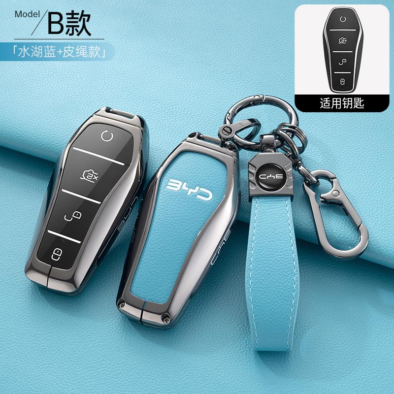 Car Key Case Holder Cover Buckle For BYD Atto 3 Han EV Dolphin Durable Second Song Pro Tang Dm QIn PLUS MAX Yuan Key Protective