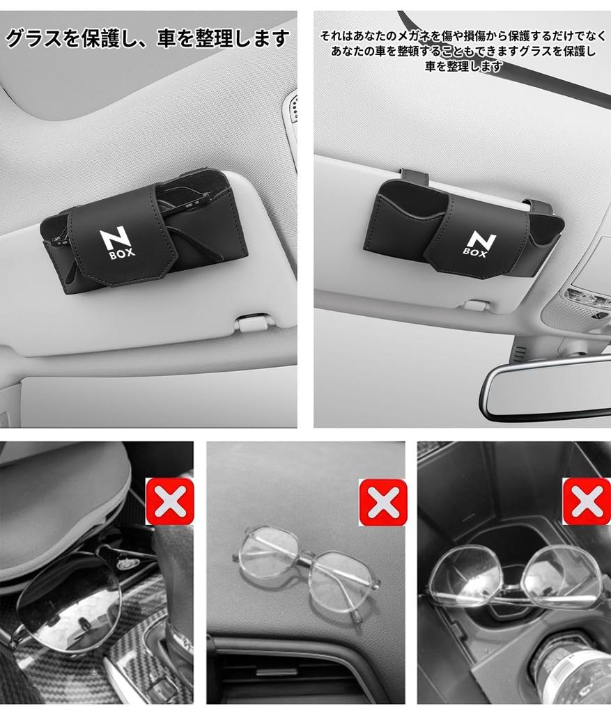 Compatible Sunglasses Car Glasses Compatible with JF 4 and JOY Easy Protects Leather Sun Car Car Accessories N-BOX Holder, Holder, N-BOX 5, 6, Series,