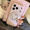 Cute Bunny Heart-Shaped Magnetic Phone Case for iPhone 16, iPhone 17, and iPhone 17 Pro Max
