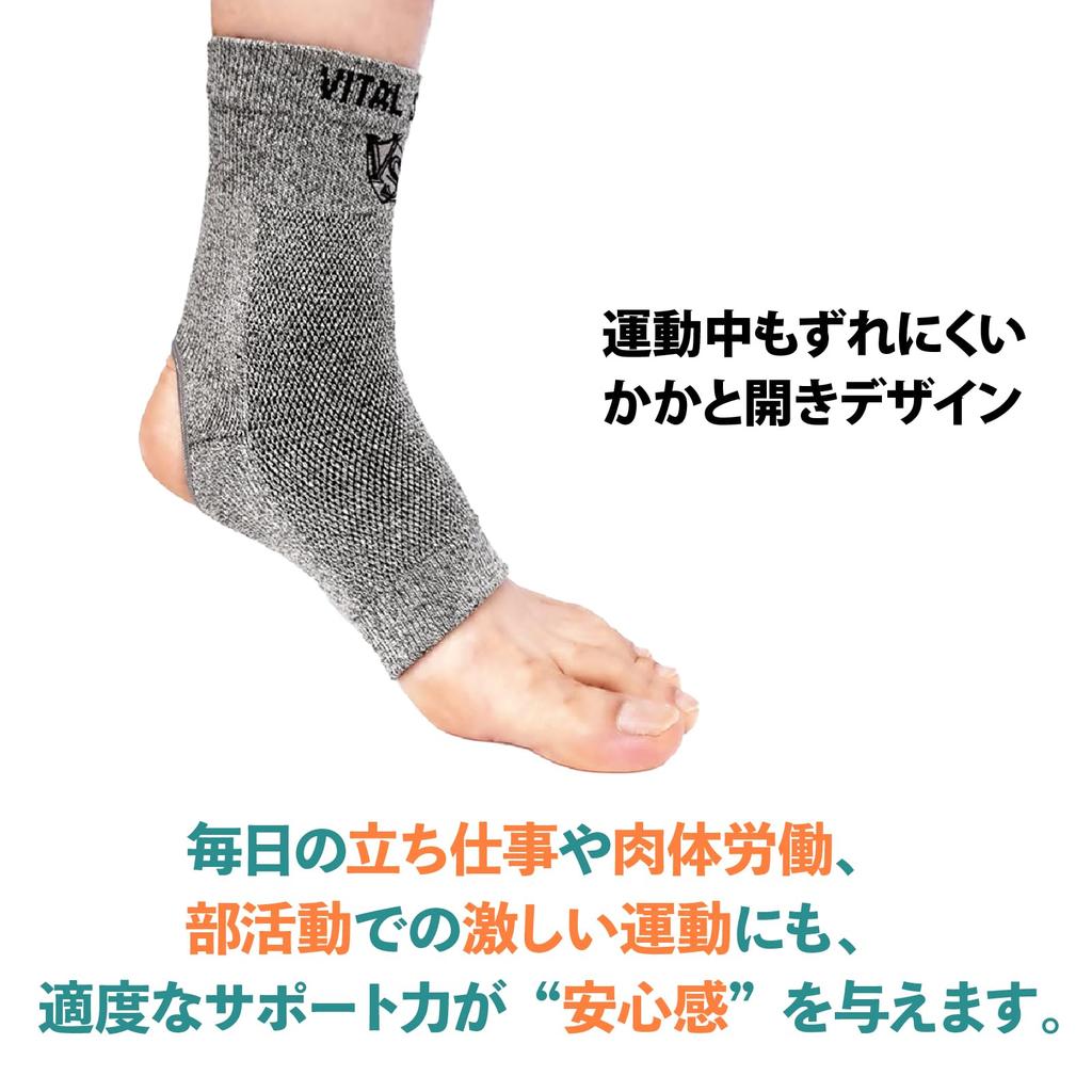 Heel open compression ankle sleeve Germanium bamboo charcoal special fiber ankle sleeve 1 piece one Light gray [VITAL SALVEO] & (for leg) CJ-5103 (S)