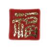 Arita Ware Chopstick Rest "Fuku" (Good Fortune) Red Gold Seitouen