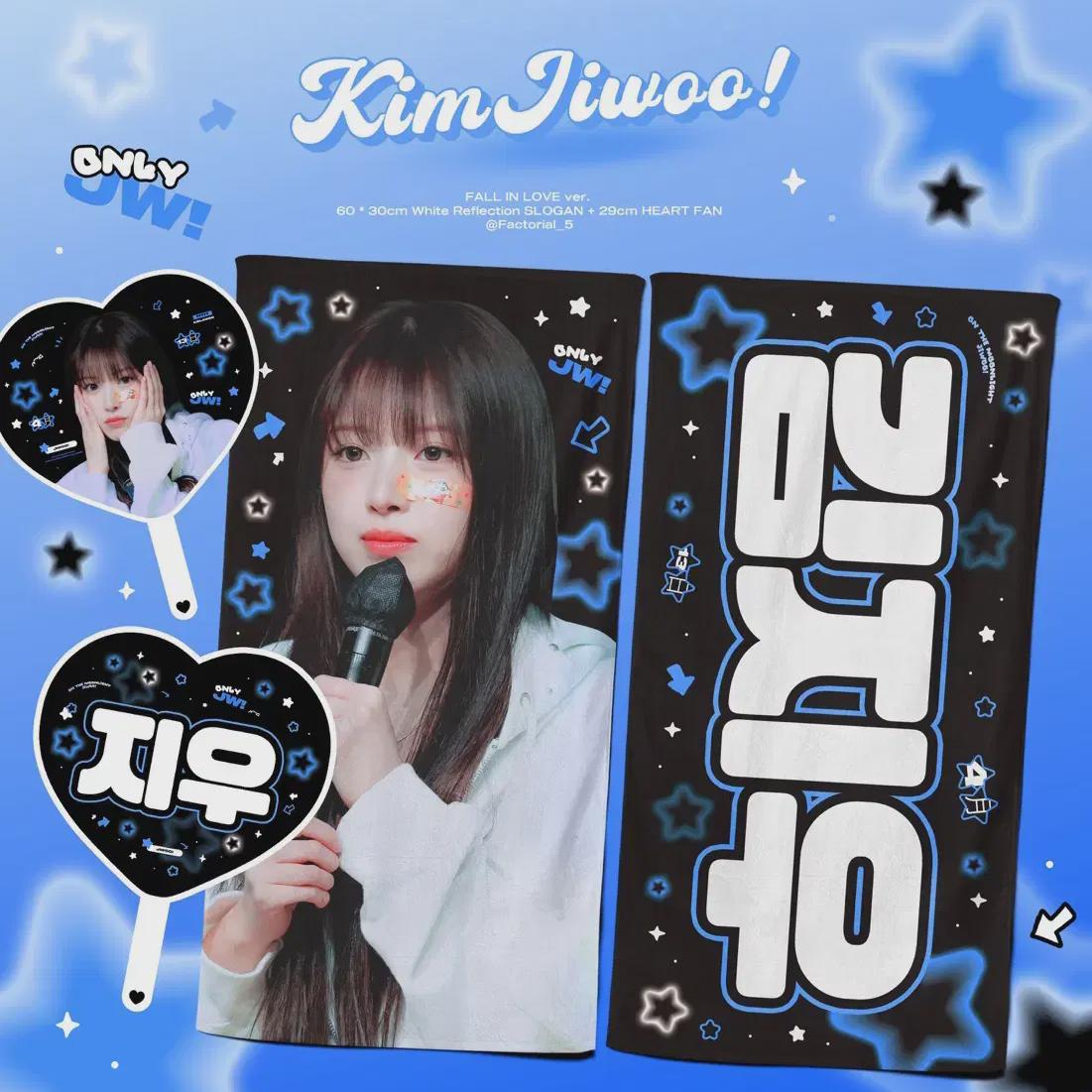 

NMIXX Дзю Учива