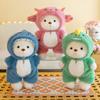Best-Selling Articulated Bear Plush Toy, Changeable Outfit, Valentine's Day Gift