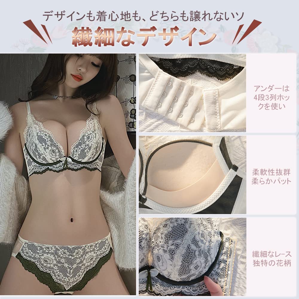 FLYSHION Bra and Panty Shapewear Set, Bust-Enhancing, High-Arm Design, Cleavage-Enhancing, Soft, Wireless,