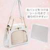 Harujio Ita Bag, Small Mini Ita Bag, Pearl Shoulder Bag, Tote Bag, 2-Way, Stylish, Cute, Otaku Bag, Available in Black, White, and Silver, Ita Bag