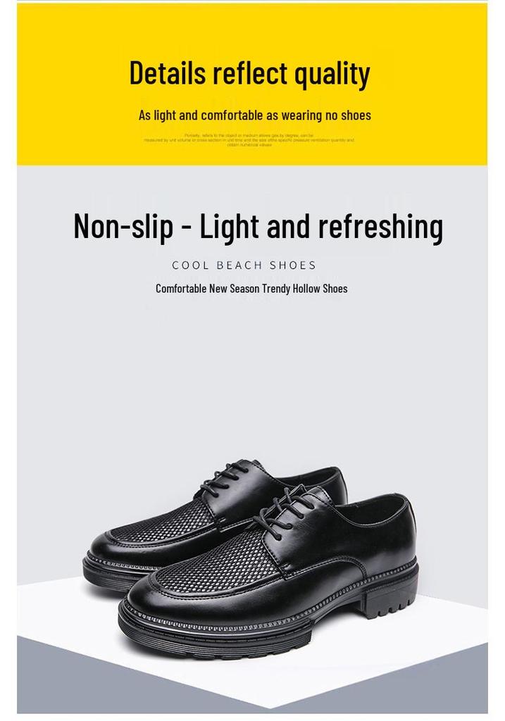 Men's Plus Size Brogue Leather Shoes with Thick Sole, Height Increasing Design, British Style, Hollowed-out, Casual Suit Shoes