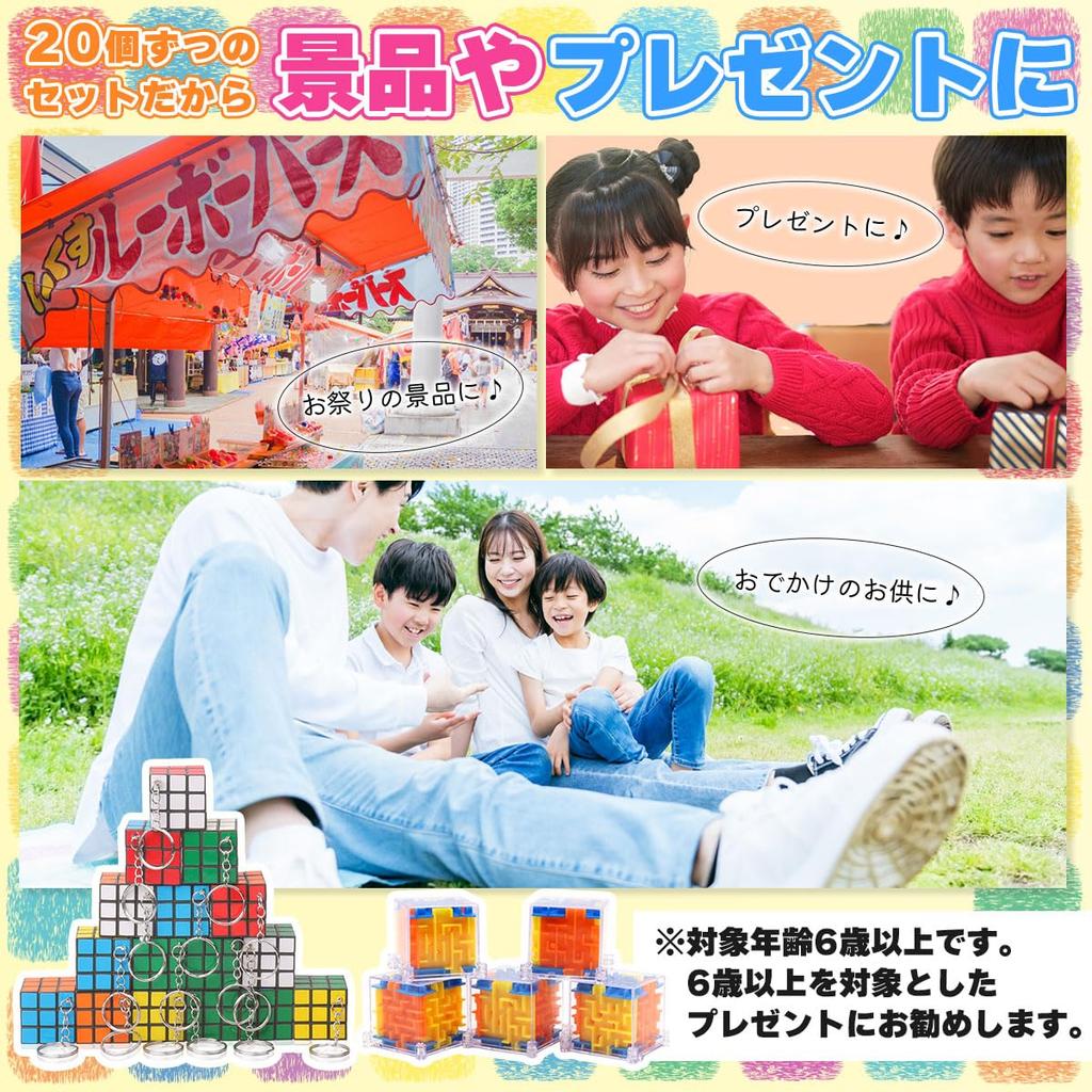 SALUDABLE Mini Cubes, 3D Puzzle, 3D Maze, Festival Prizes, Fairs, Shooting Gallery Toys, 20 Pieces Each