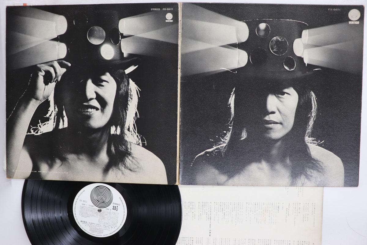 LP Record HIROSHI KAMAYATSU Kamata Shichiten Kamayatsu Hirosh FX8611 VERTIGO 1973 Japan Japanese PopRock Used