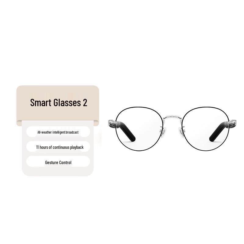 Huawei Smart Glasses 2 Audio Eyewear