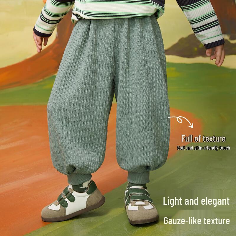ASK JUNIOR Boys  Casual Jogger Pants XXL