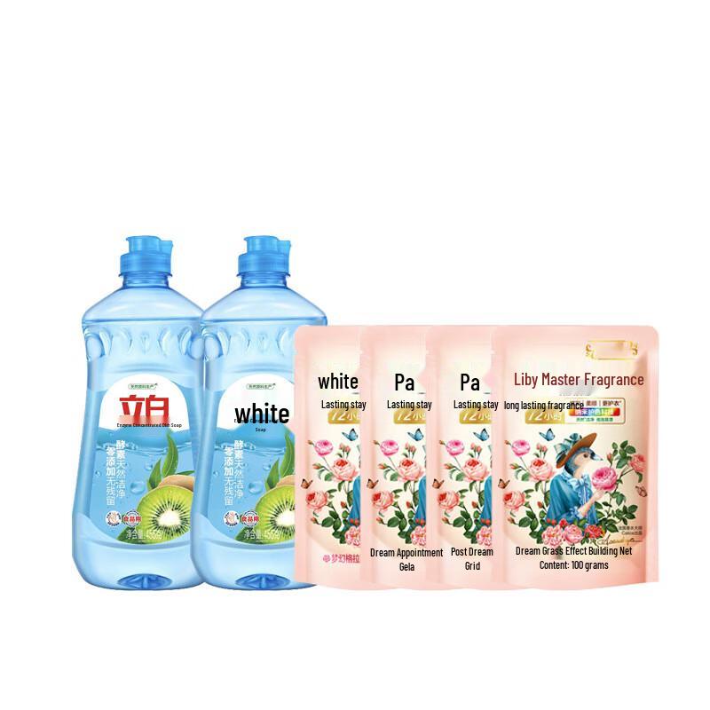 Liby Enzyme Dish Soap & Master Fragrance Laundry Detergent 6-Piece Set